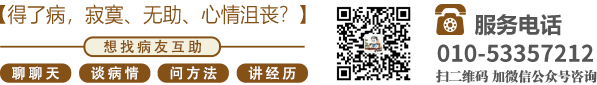 17c.con官网北京中医肿瘤专家李忠教授预约挂号